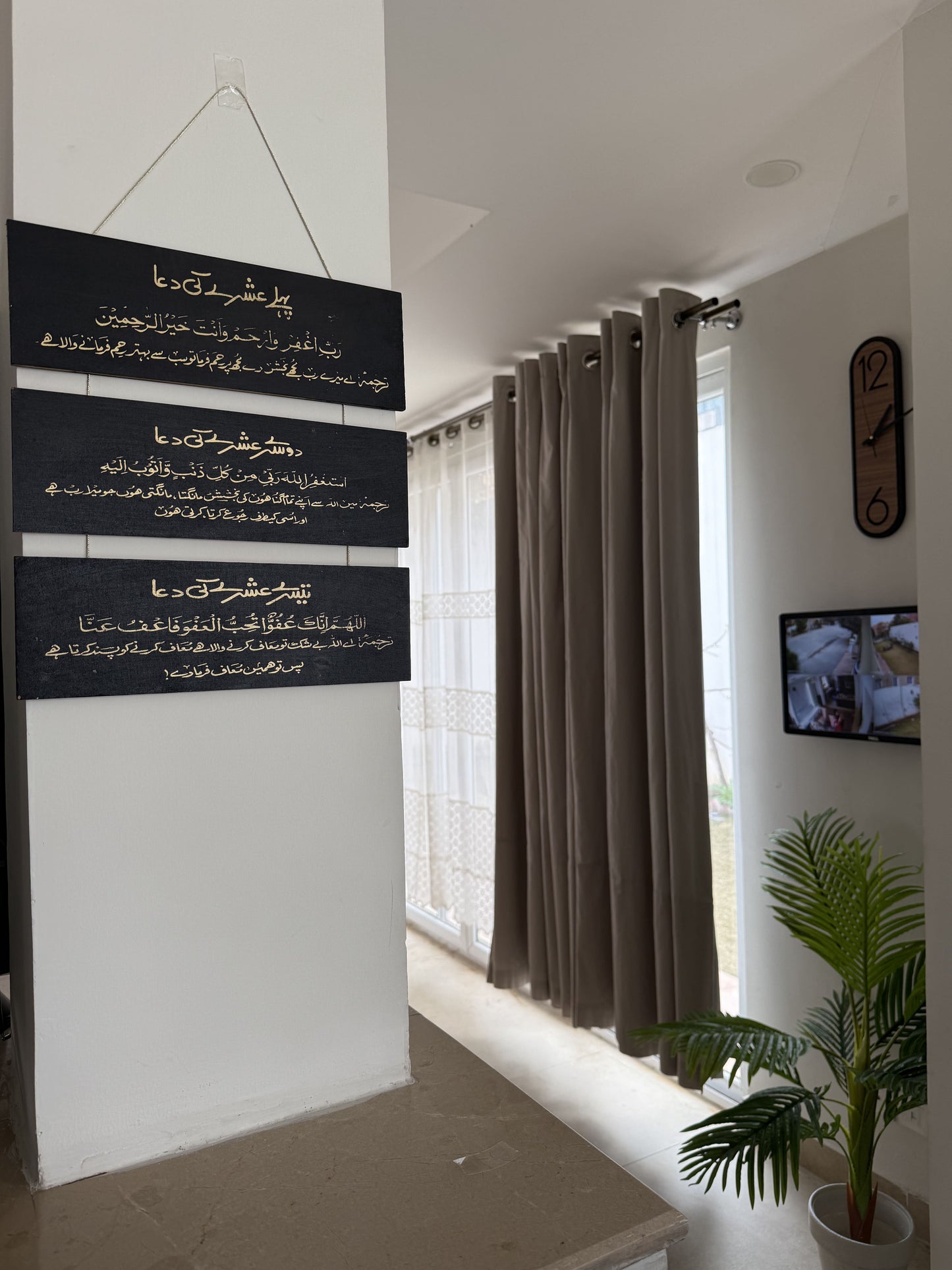 Ramadan Special Wall Hanging